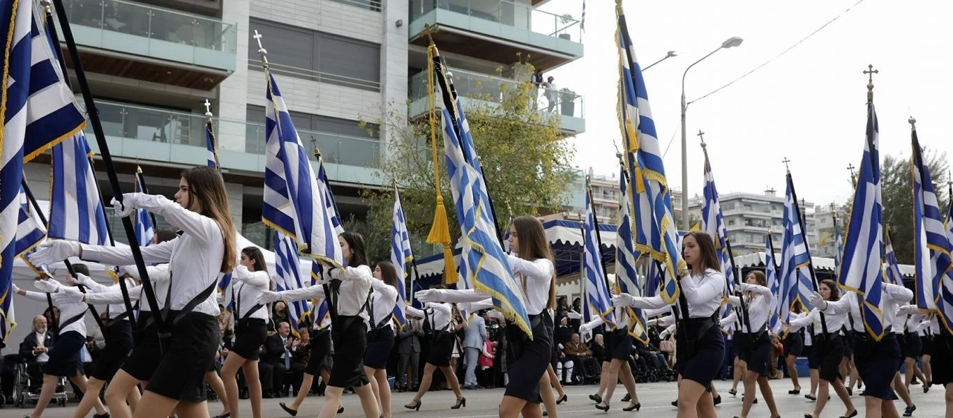 Απίστευτοι: Ακύρωσαν τις μαθητικές παρελάσεις στην Βόρεια Ελλάδα (και) λόγω Covid-19!